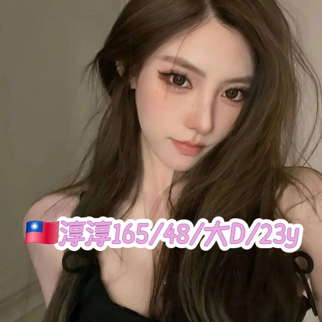 錢妮 金門 網紅 26|34D